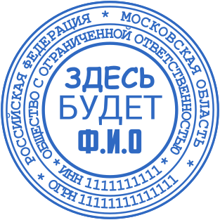 Шаблон печати №2689,Размер :40mm
