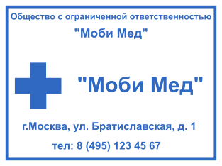 Шаблон печати №2690,Размер :40mm-30mm