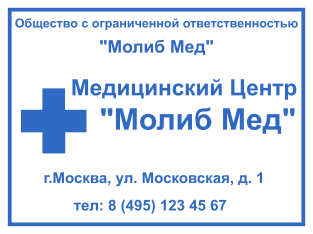 Шаблон печати №2693,Размер :40mm-30mm