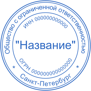 Шаблон печати №2697,Размер :40mm