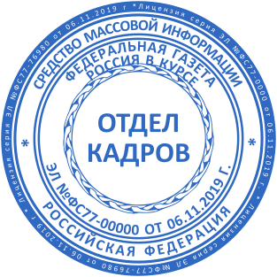 Шаблон печати №2698,Размер :42mm