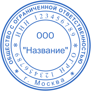 Шаблон печати №3,Размер :40mm