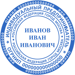 Шаблон печати №439,Размер :40mm