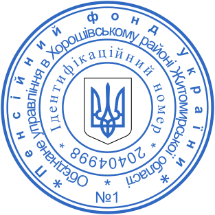 Шаблон печати №449,Размер :40mm