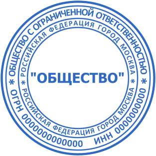Шаблон печати №473,Размер :38mm
