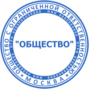 Шаблон печати №474,Размер :40mm
