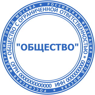 Шаблон печати №475,Размер :40mm