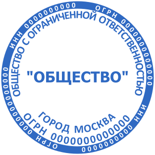 Шаблон печати №476,Размер :40mm