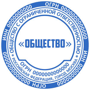 Шаблон печати №484,Размер :40mm