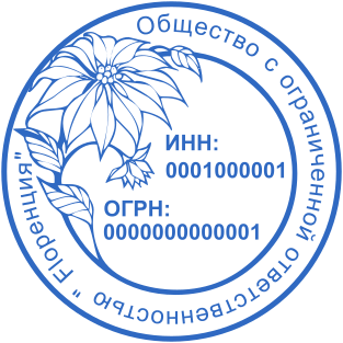Шаблон печати №514,Размер :38mm