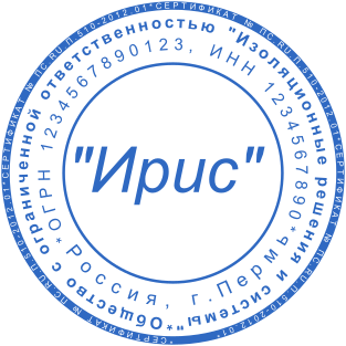Шаблон печати №519,Размер :38mm