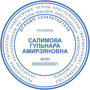 Шаблон печати №520,Размер :40mm