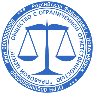 Шаблон печати №534,Размер :40mm