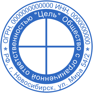 Шаблон печати №548,Размер :40mm