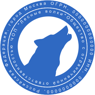 Шаблон печати №549,Размер :40mm