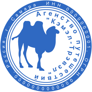 Шаблон печати №550,Размер :38mm