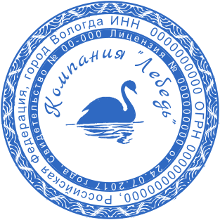 Шаблон печати №561,Размер :40mm