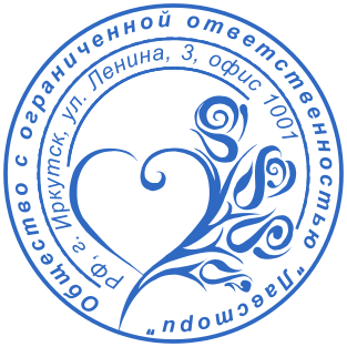 Шаблон печати №563,Размер :38mm