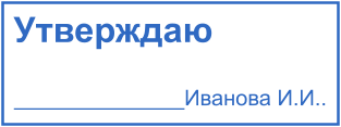 Шаблон печати №699,Размер :48mm-18mm