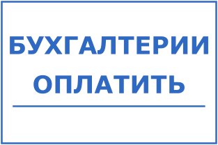 Шаблон печати №702,Размер :30mm-20mm
