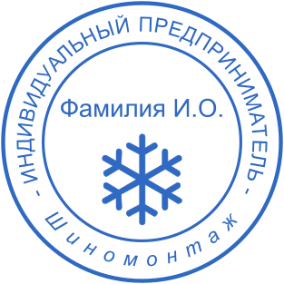 Шаблон печати №8,Размер :40mm